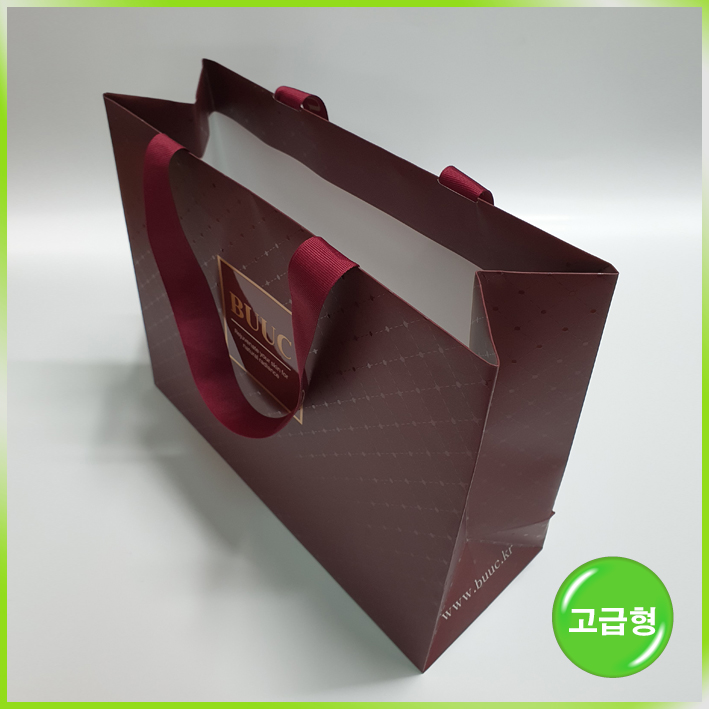 매립형 쇼핑백(BUUC)