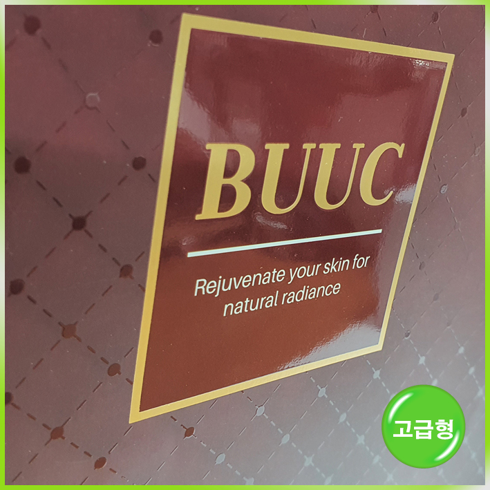 매립형 쇼핑백(BUUC)