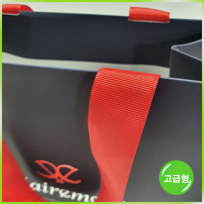 매립형쇼핑백(클레르망-소)