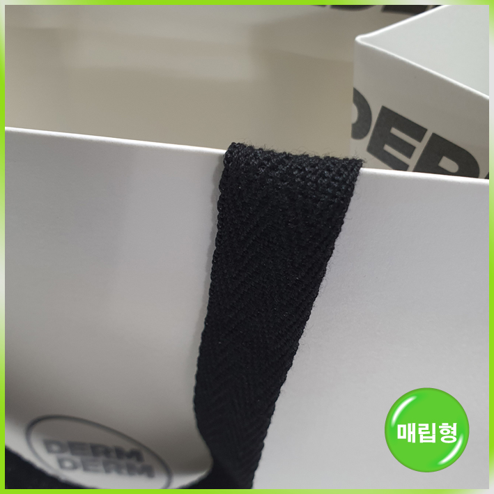 매립 쇼핑백(덤덤)