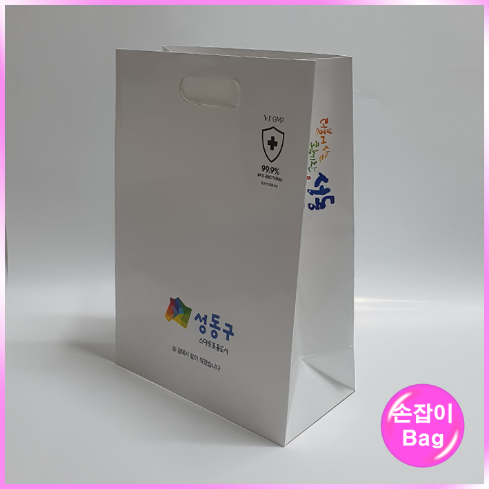 손잡이형(성동구)