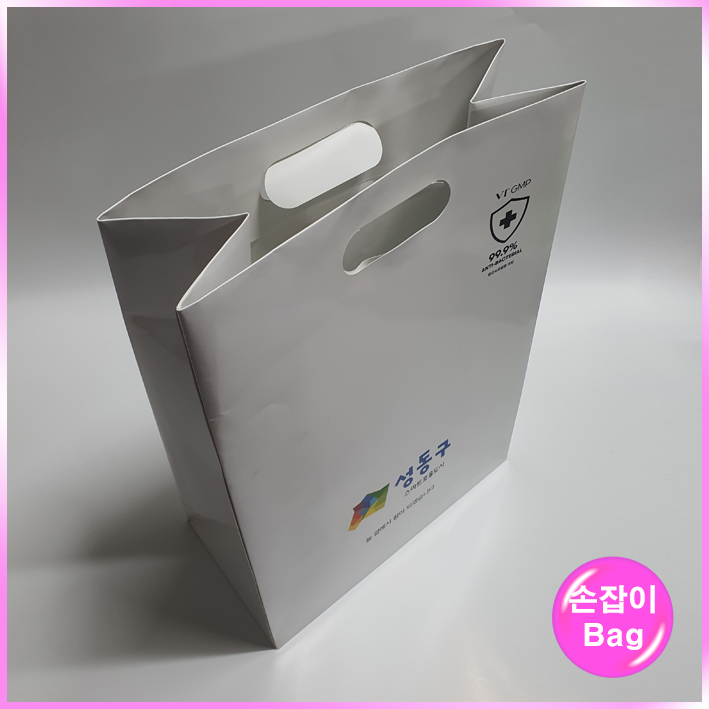 손잡이형(성동구)