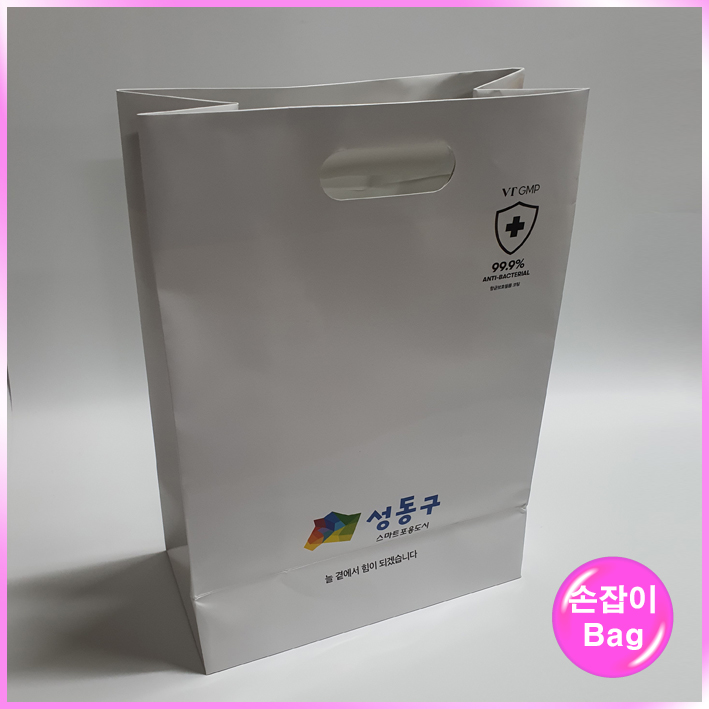 손잡이형(성동구)