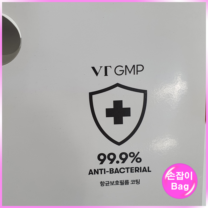 손잡이형(성동구)