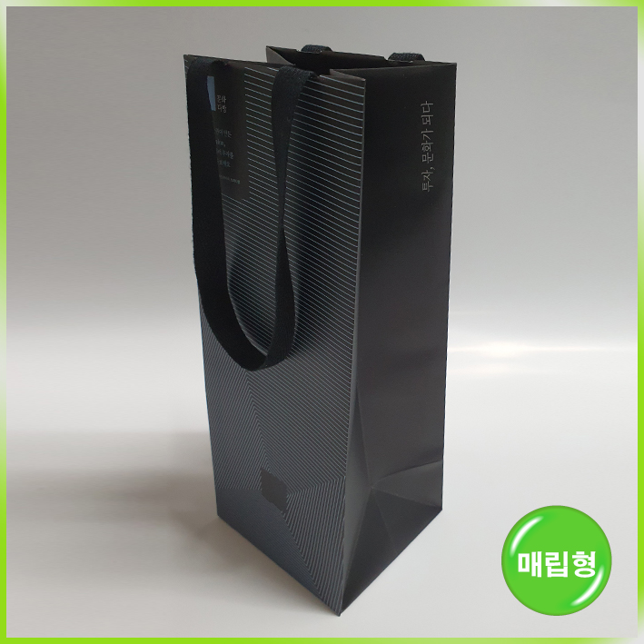 매립형 쇼핑백(문화다방/와인형)