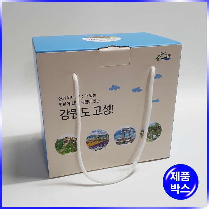 E골판지 합지박스(강원도고성)