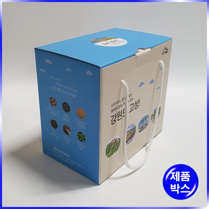 E골판지 합지박스(강원도고성)