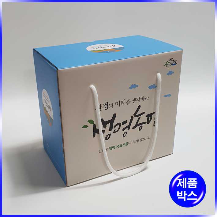 E골판지 합지박스(강원도고성)