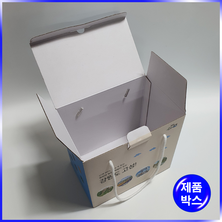 E골판지 합지박스(강원도고성)