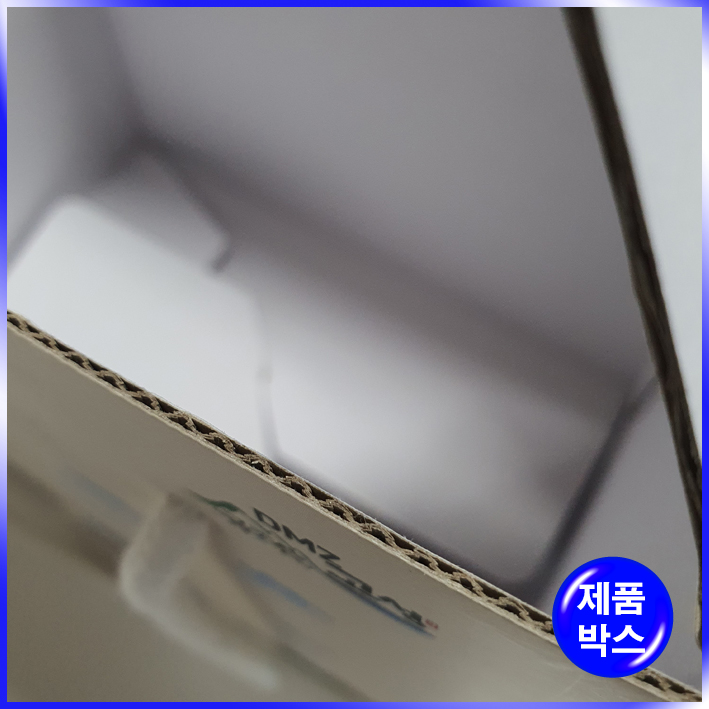 E골판지 합지박스(강원도고성)