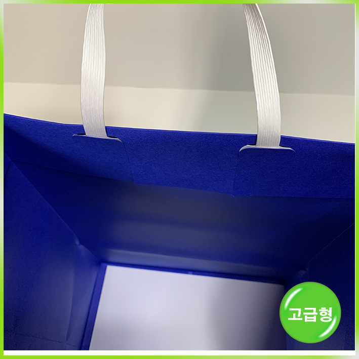 지끈형 쇼핑백(무신사 부티크)