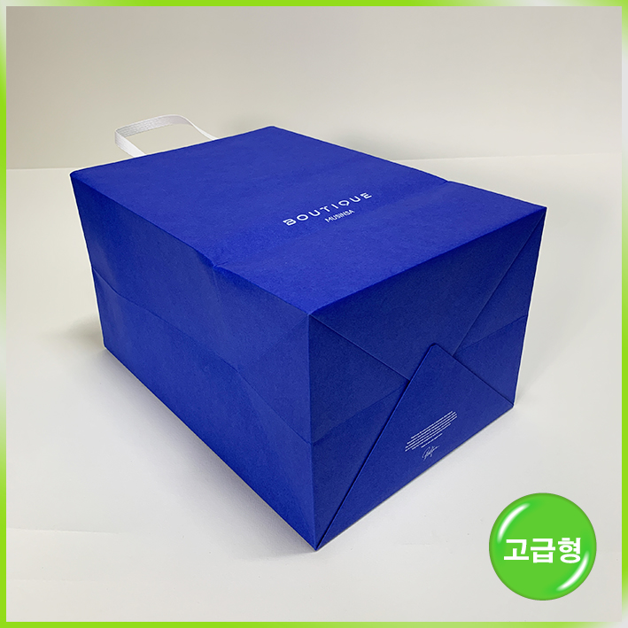 지끈형 쇼핑백(무신사 부티크)