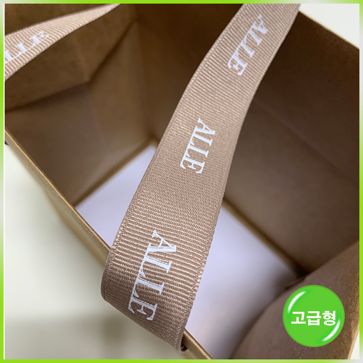 매립형 쇼핑백(알레小)