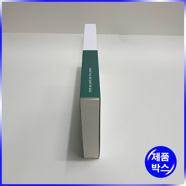 슬립형 싸바리 박스(슬리밍고 大)