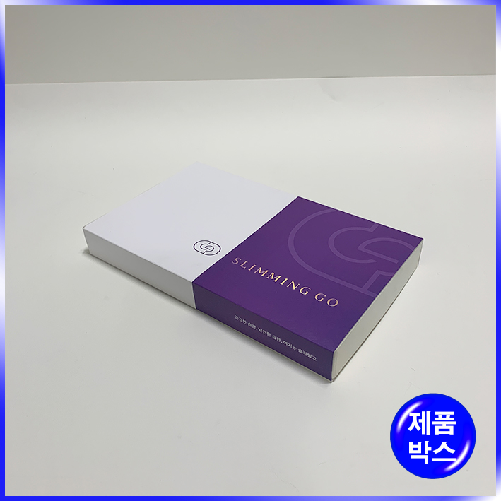 슬립형 싸바리 박스(슬리밍고 小)