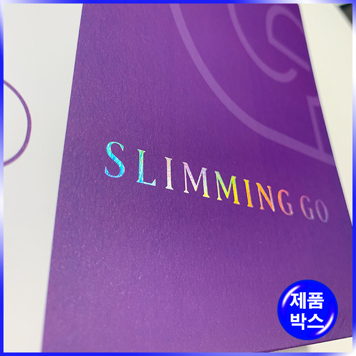 슬립형 싸바리 박스(슬리밍고 小)