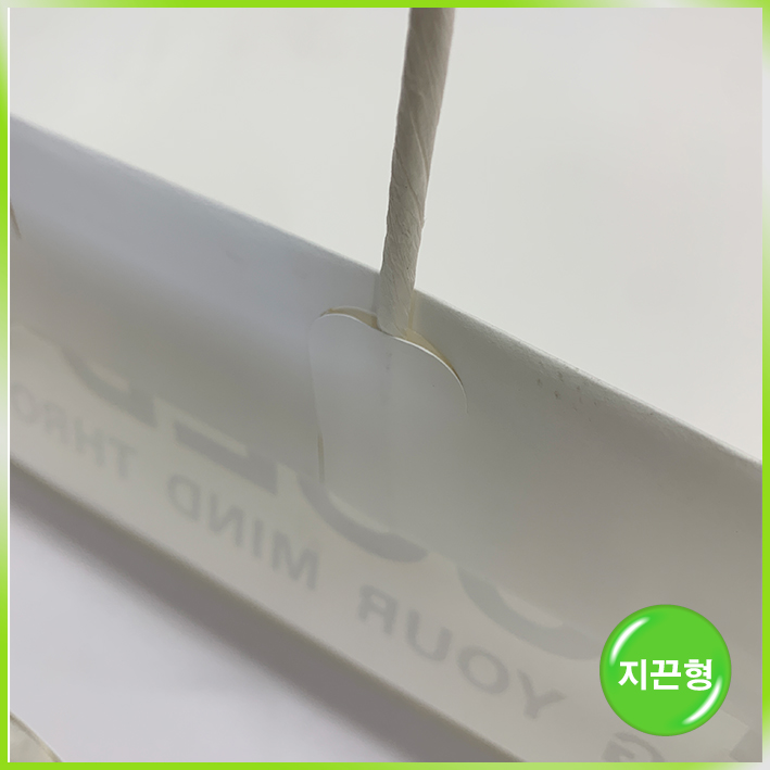 지끈형 쇼핑백(인퓨즈마인드)