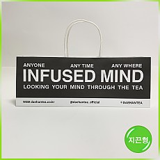 지끈형 쇼핑백(인퓨즈마인드)