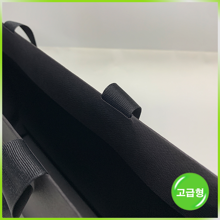 매립형 쇼핑백(홍삼경옥고 大, 小)