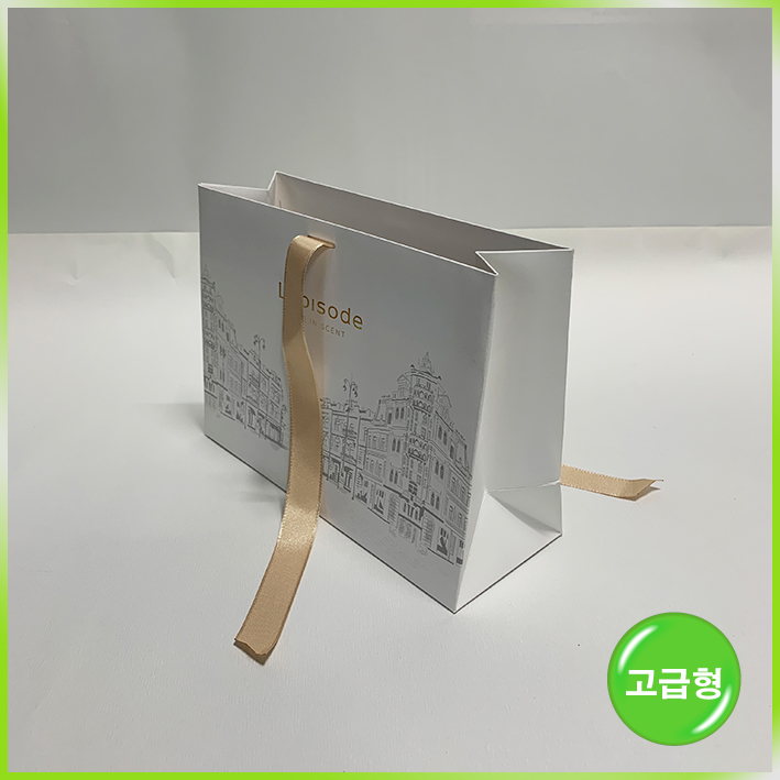 매립형 쇼핑백(레피소드)