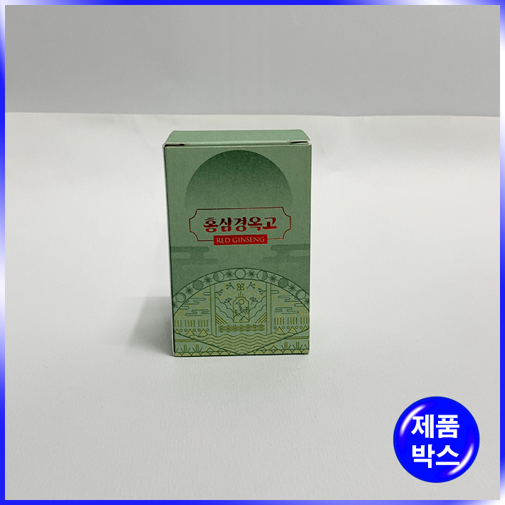 제품 단상자(홍삼경옥고)