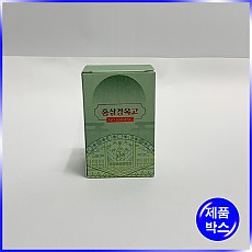 제품 단상자(홍삼경옥고)