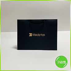 특수지 쇼핑백(메디톡스(블랙))