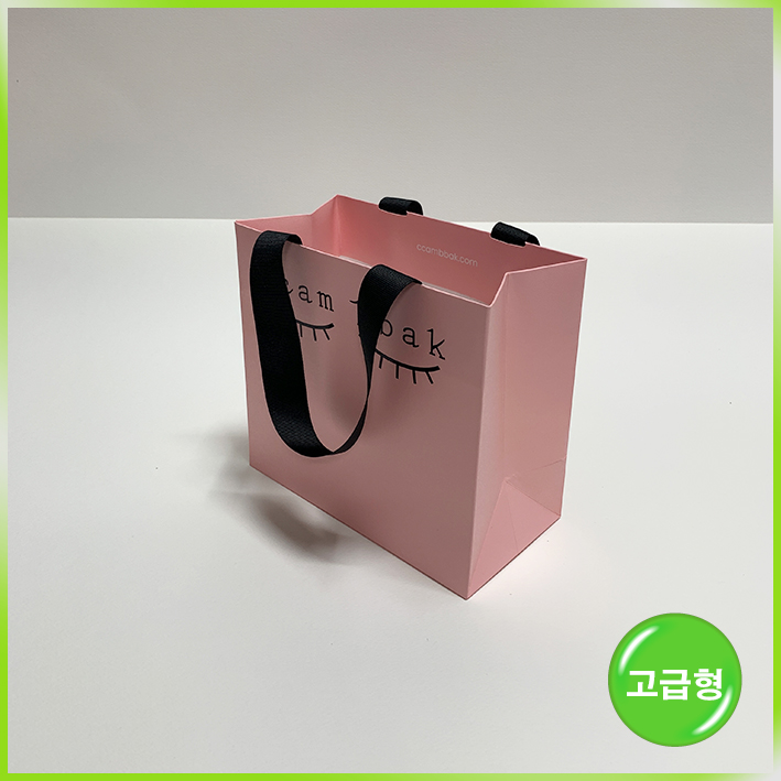 매립형 쇼핑백(깜빡)
