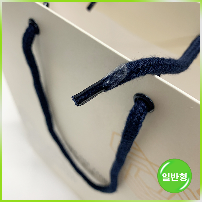 일반형 쇼핑백(제주하얏트카지노)