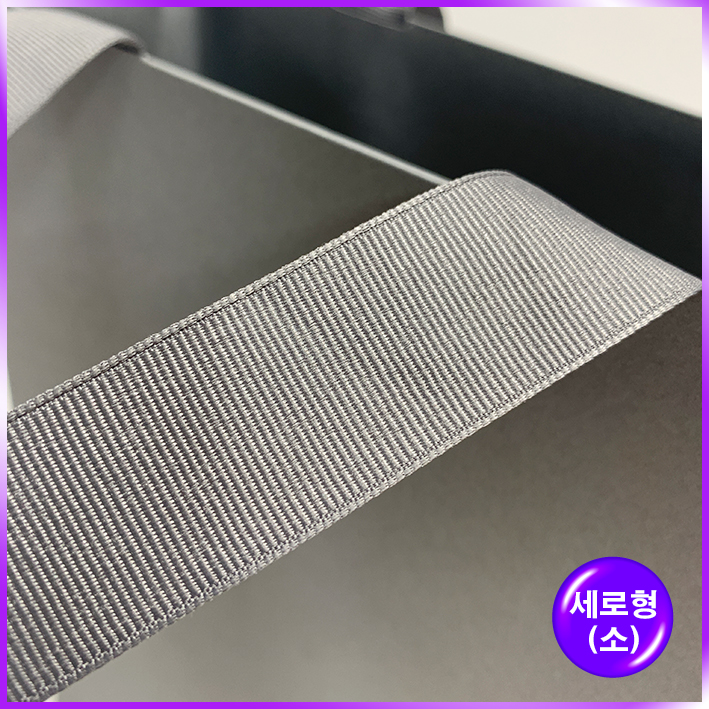 고급형 기성2호(회색)