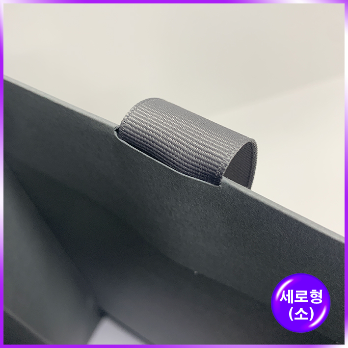 고급형 기성2호(회색)