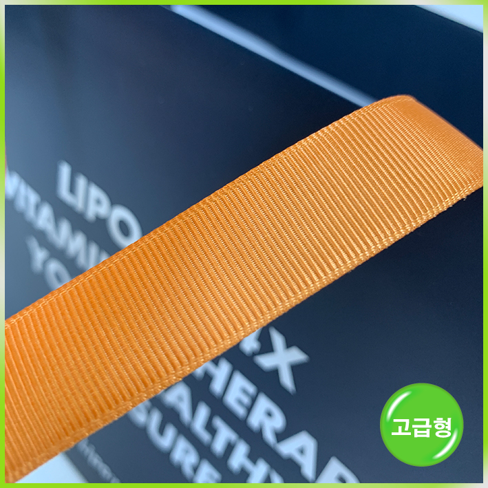 매립형 쇼핑백(리포업)