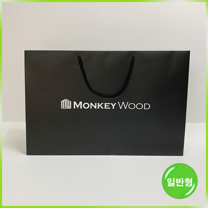 일반형 쇼핑백(몽키우드)