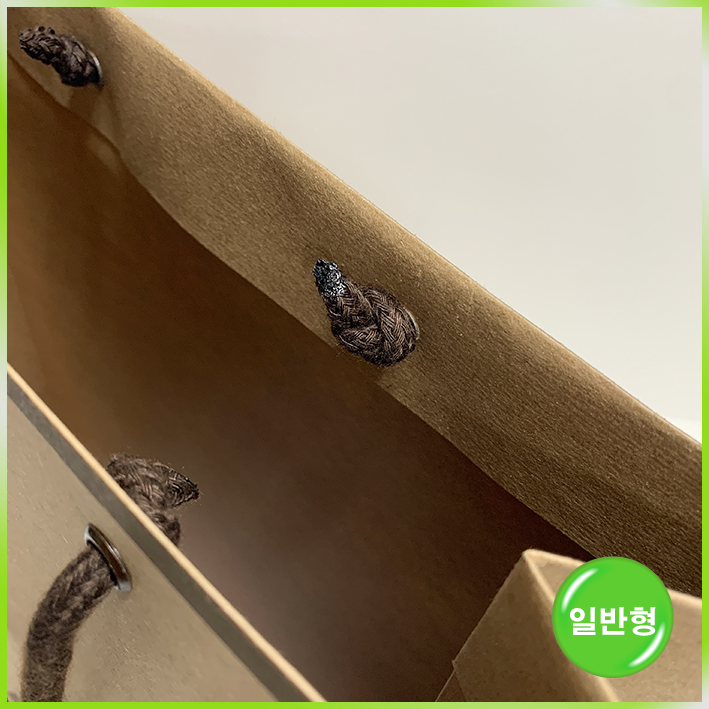 일반형 쇼핑백(시다스 大)