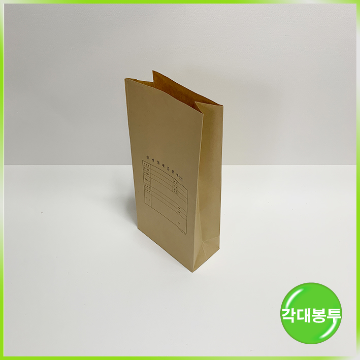 각대봉투(증거물채집봉투小)