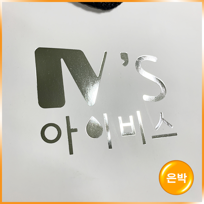 기성1호(검정사각)(아이비스)