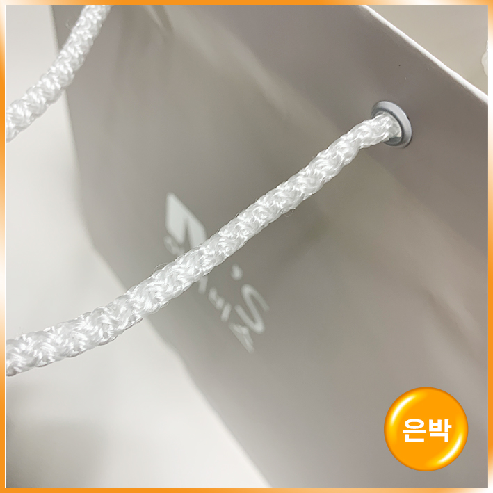 기성6호(백색)(아이비스)