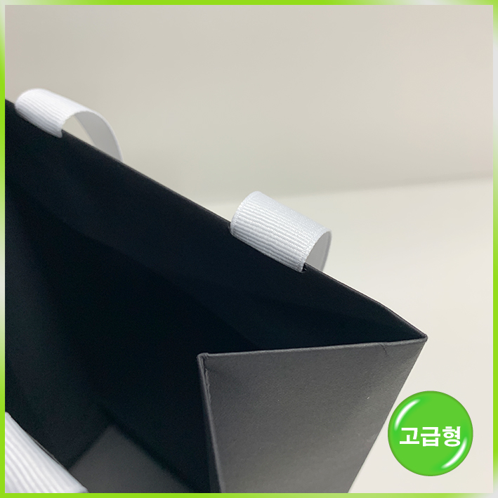 매립형 쇼핑백(마이바흐)