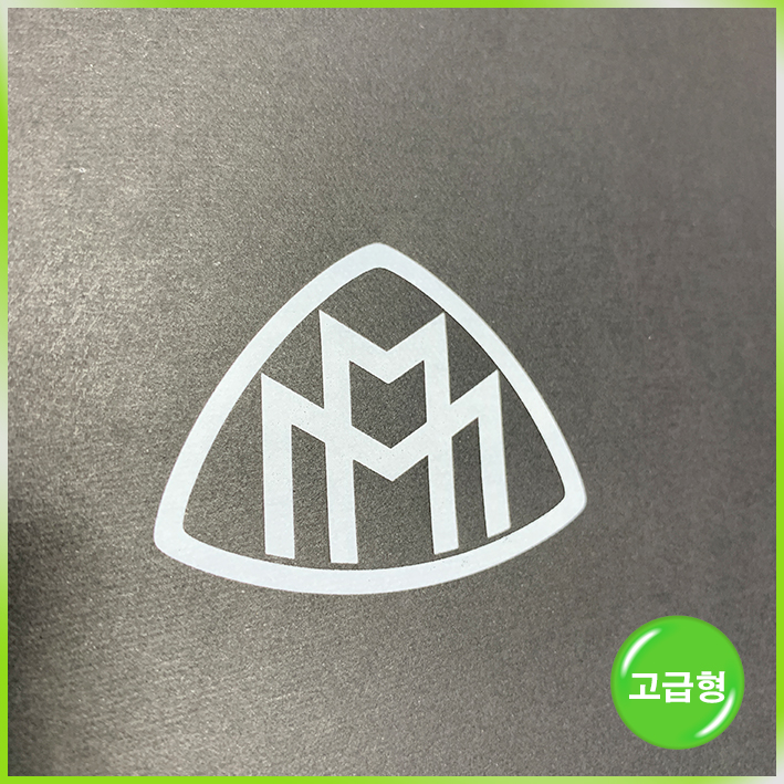 매립형 쇼핑백(마이바흐)