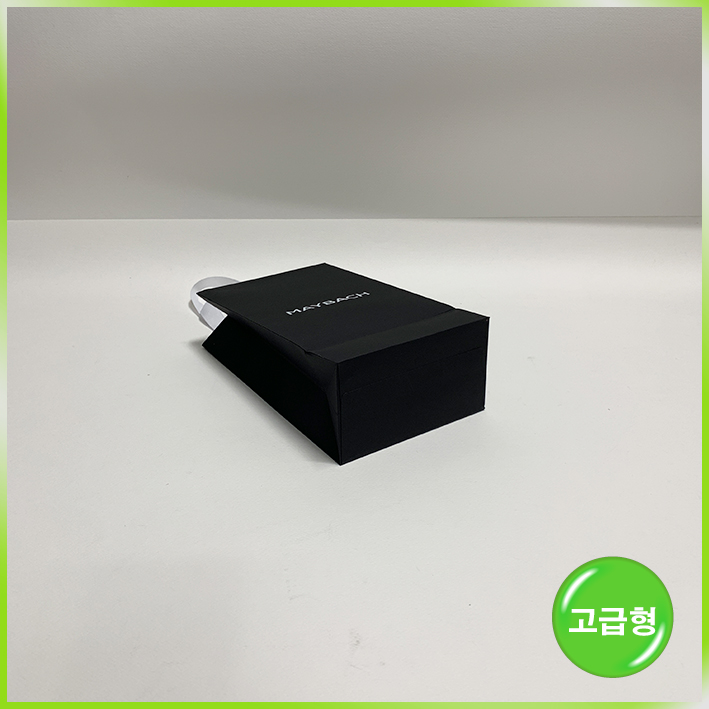 매립형 쇼핑백(마이바흐)