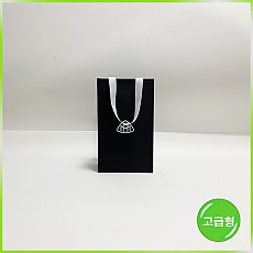 매립형 쇼핑백(마이바흐)