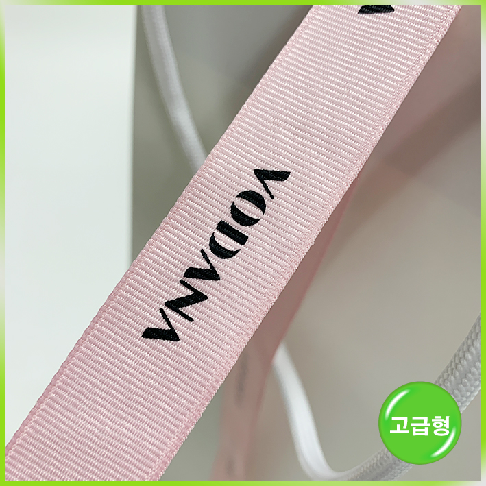 매립형 쇼핑백(보다나)