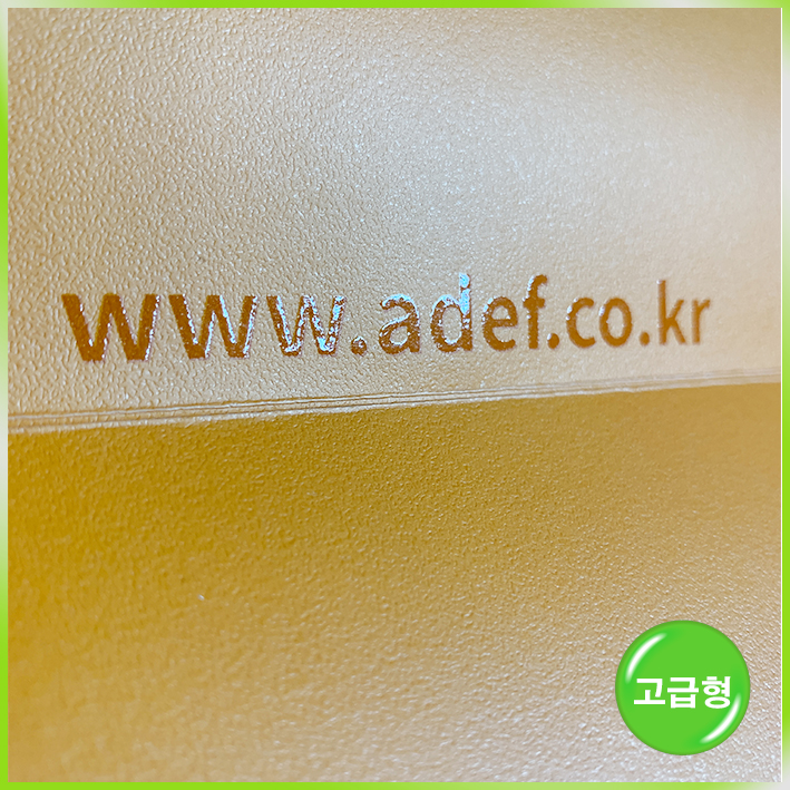 매립형 쇼핑백(애드이피션시)