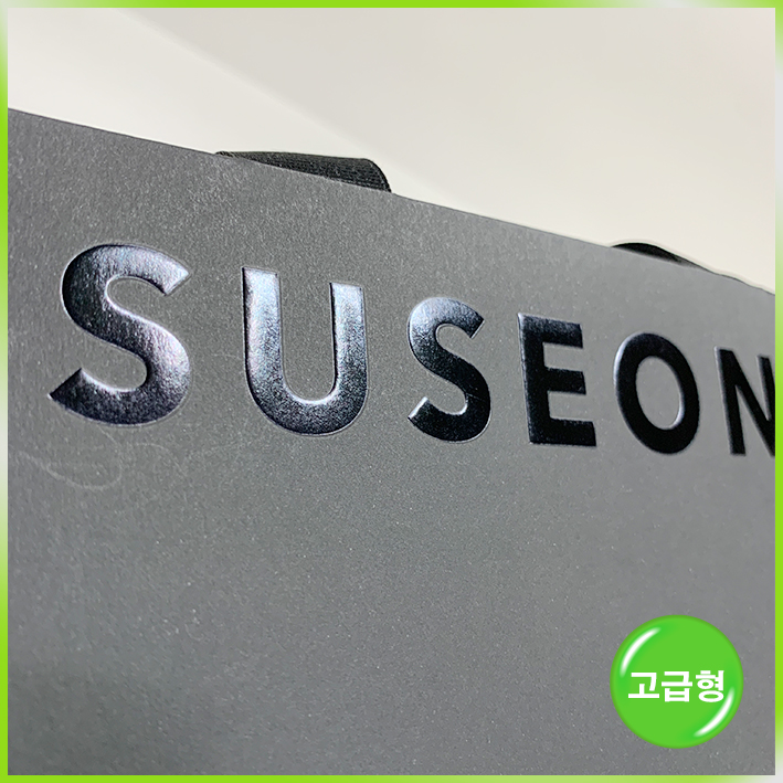 매립형 쇼핑백(수성아트피아)