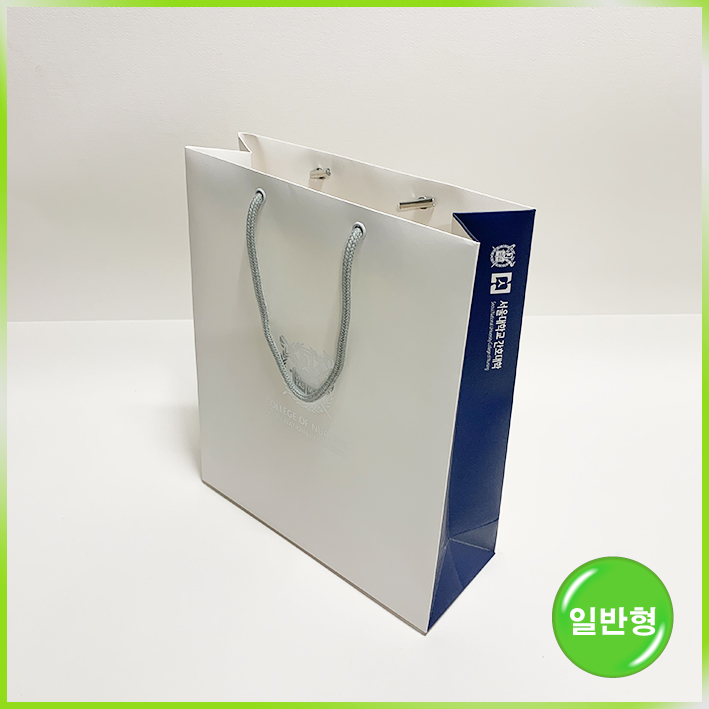 일반형 쇼핑백(서울대 간호대학)
