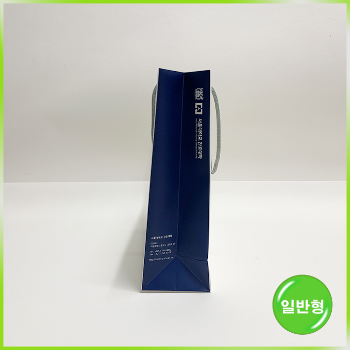 일반형 쇼핑백(서울대 간호대학)