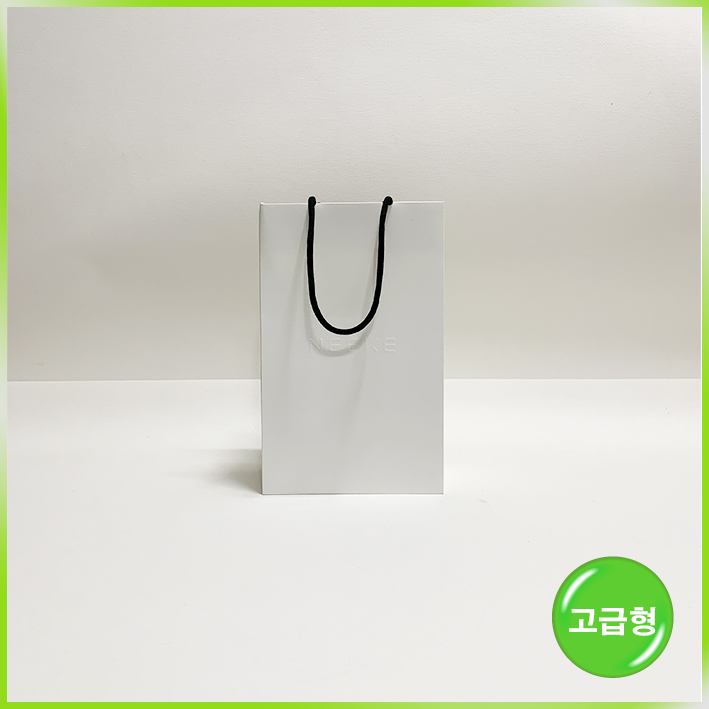 매립형 쇼핑백(니케)