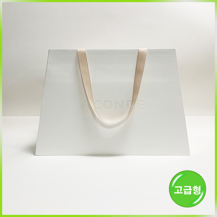 매립형 쇼핑백(아꽁떼(大))