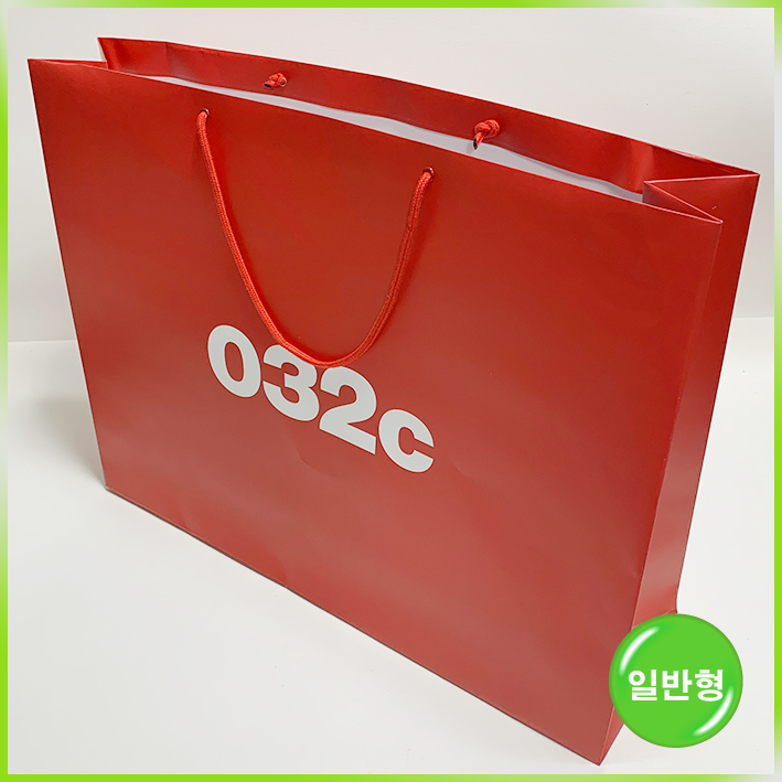 일반형 쇼핑백(032c 라지)