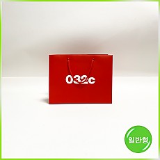 일반형 쇼핑백(032c 엑스스몰)
